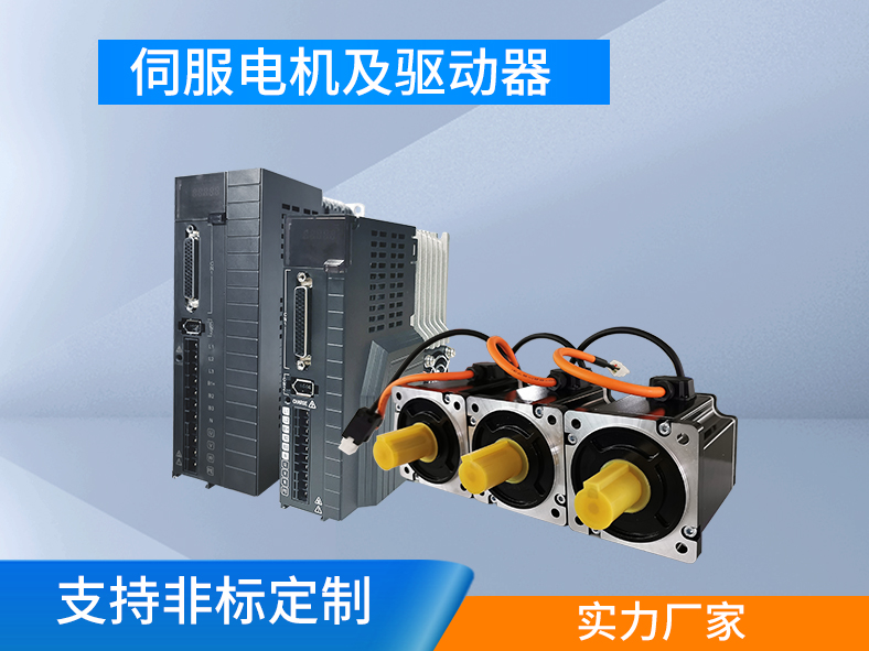 更換伺服驅(qū)動器需要設置哪些參數(shù)