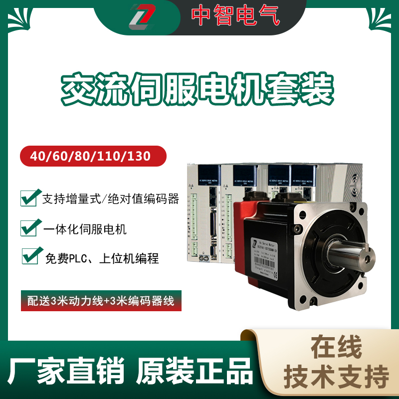 市場(chǎng)上交流伺服驅(qū)動(dòng)器的價(jià)格為什么相差這么大？